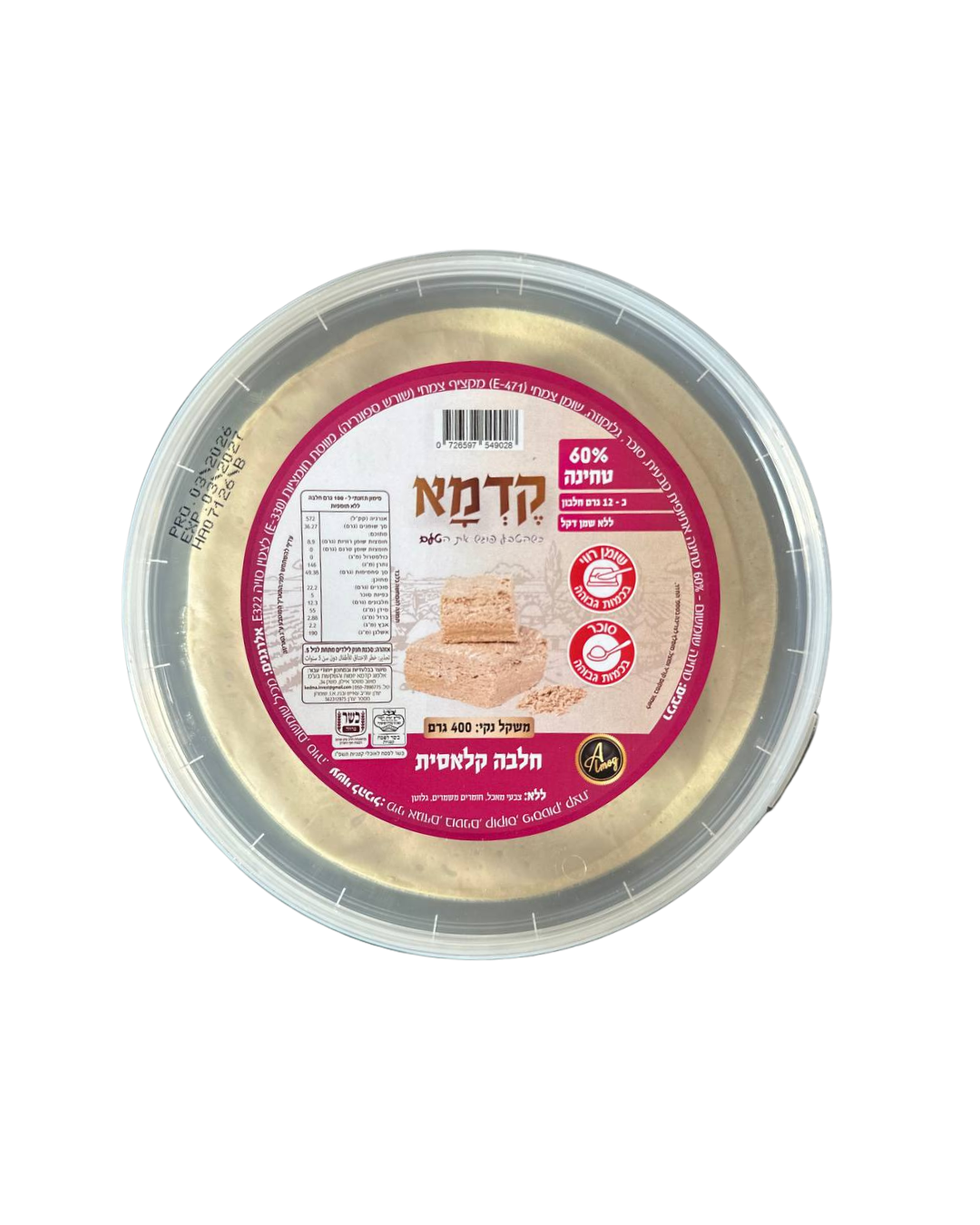 חלבה קלאסית 400 גרם