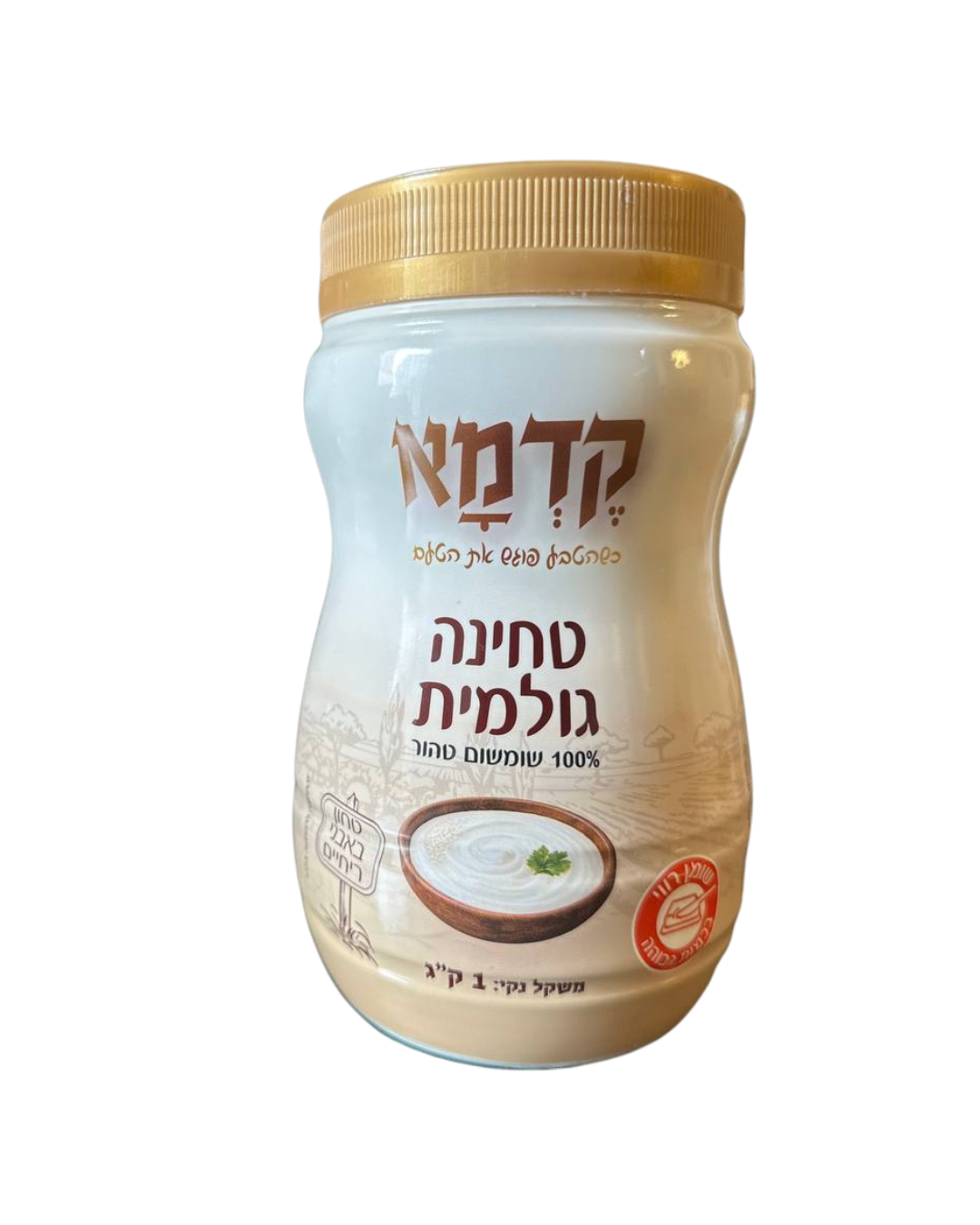 טחינה קדמא 1 ק"ג